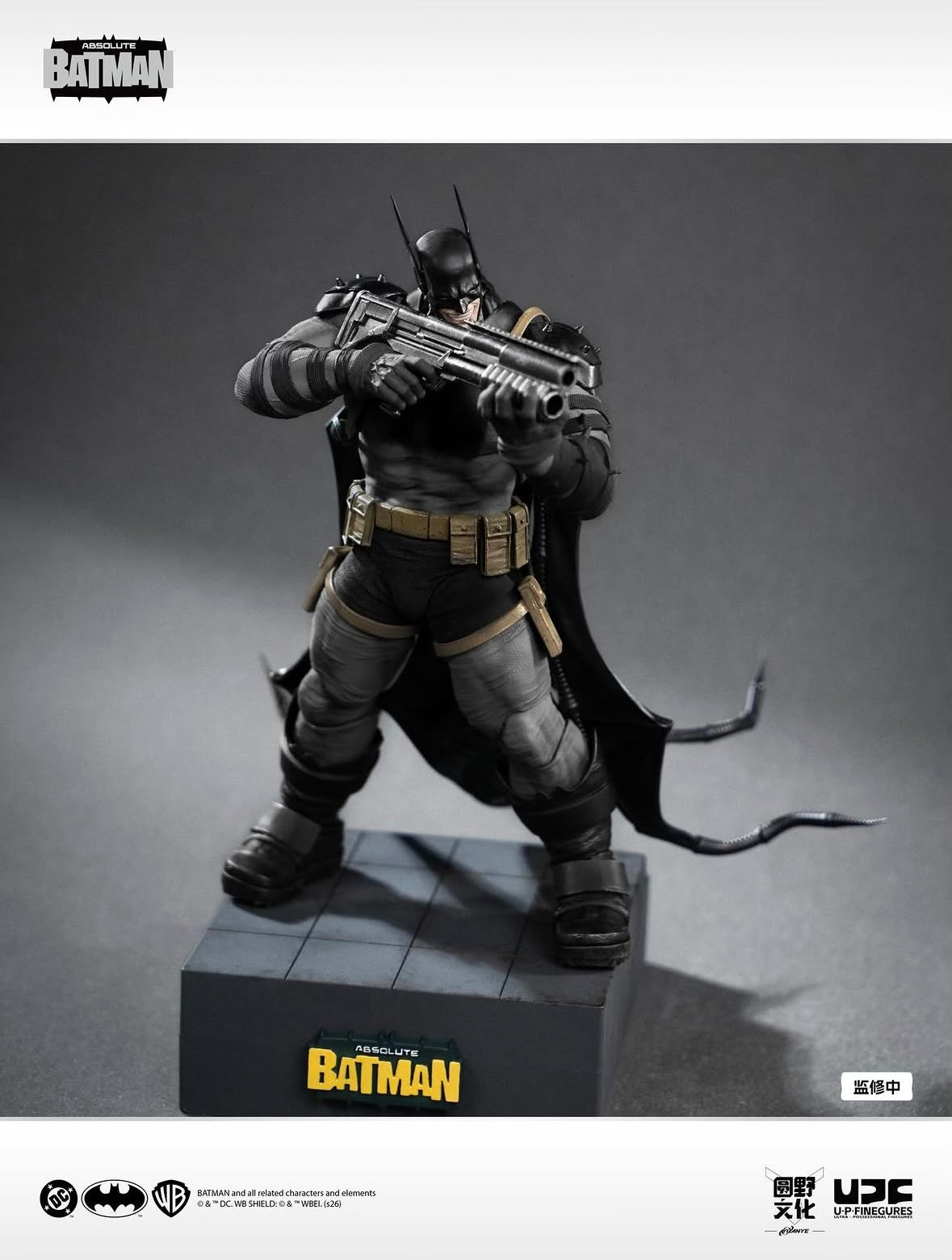 Absolute Batman UPFinegures (LPZZ)