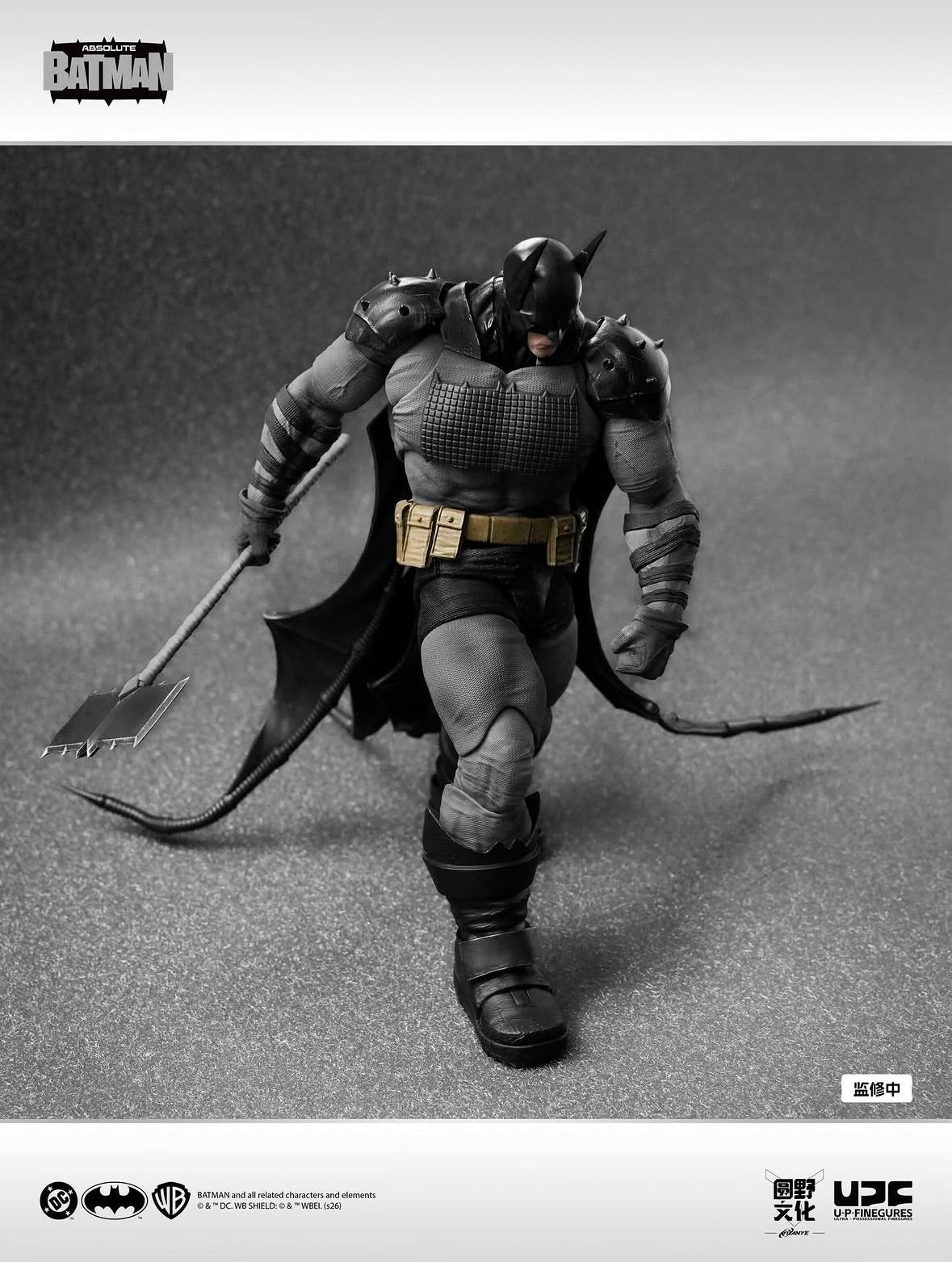 Absolute Batman UPFinegures (LPZZ)