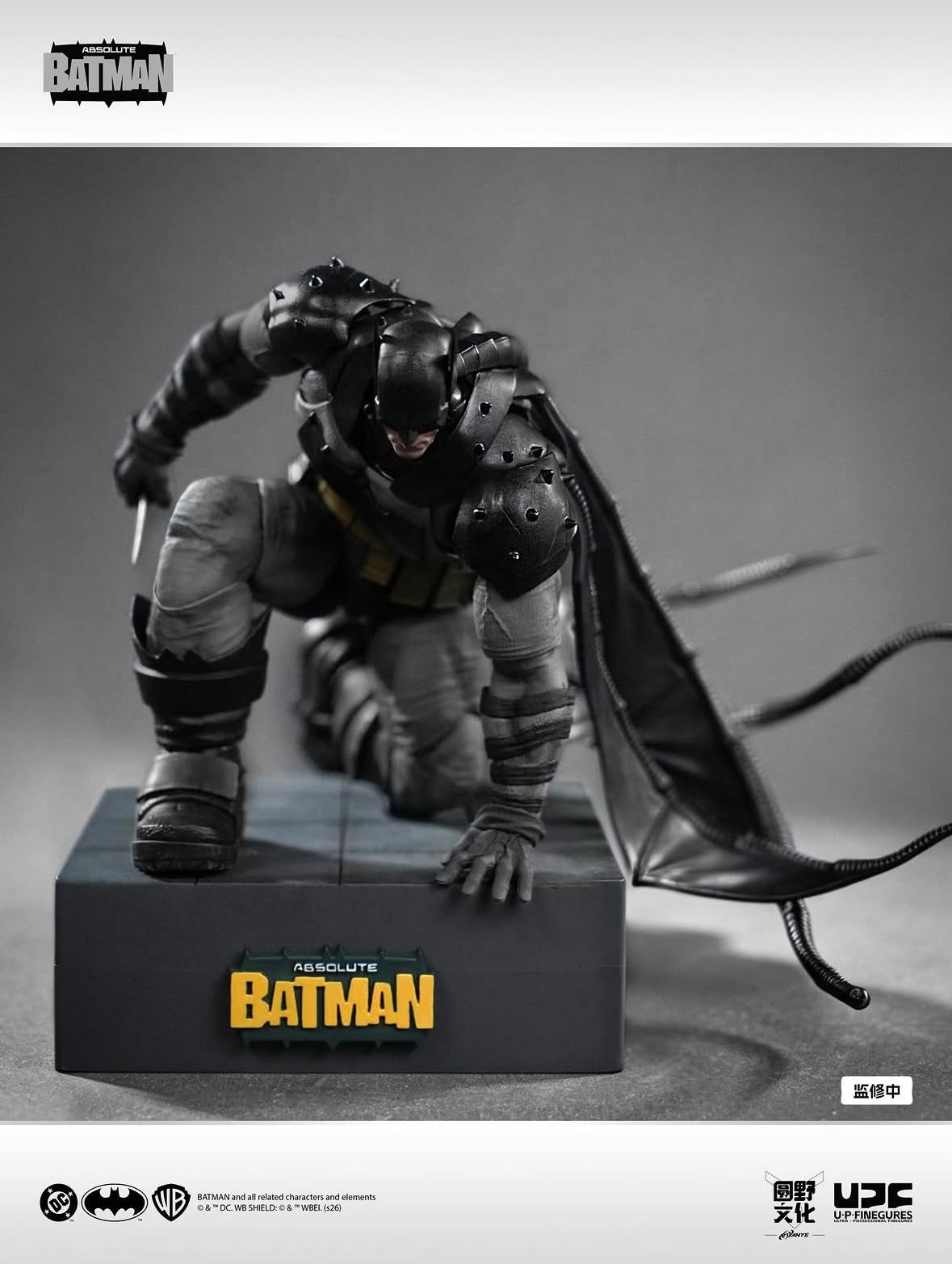 Absolute Batman UPFinegures (LPZZ)