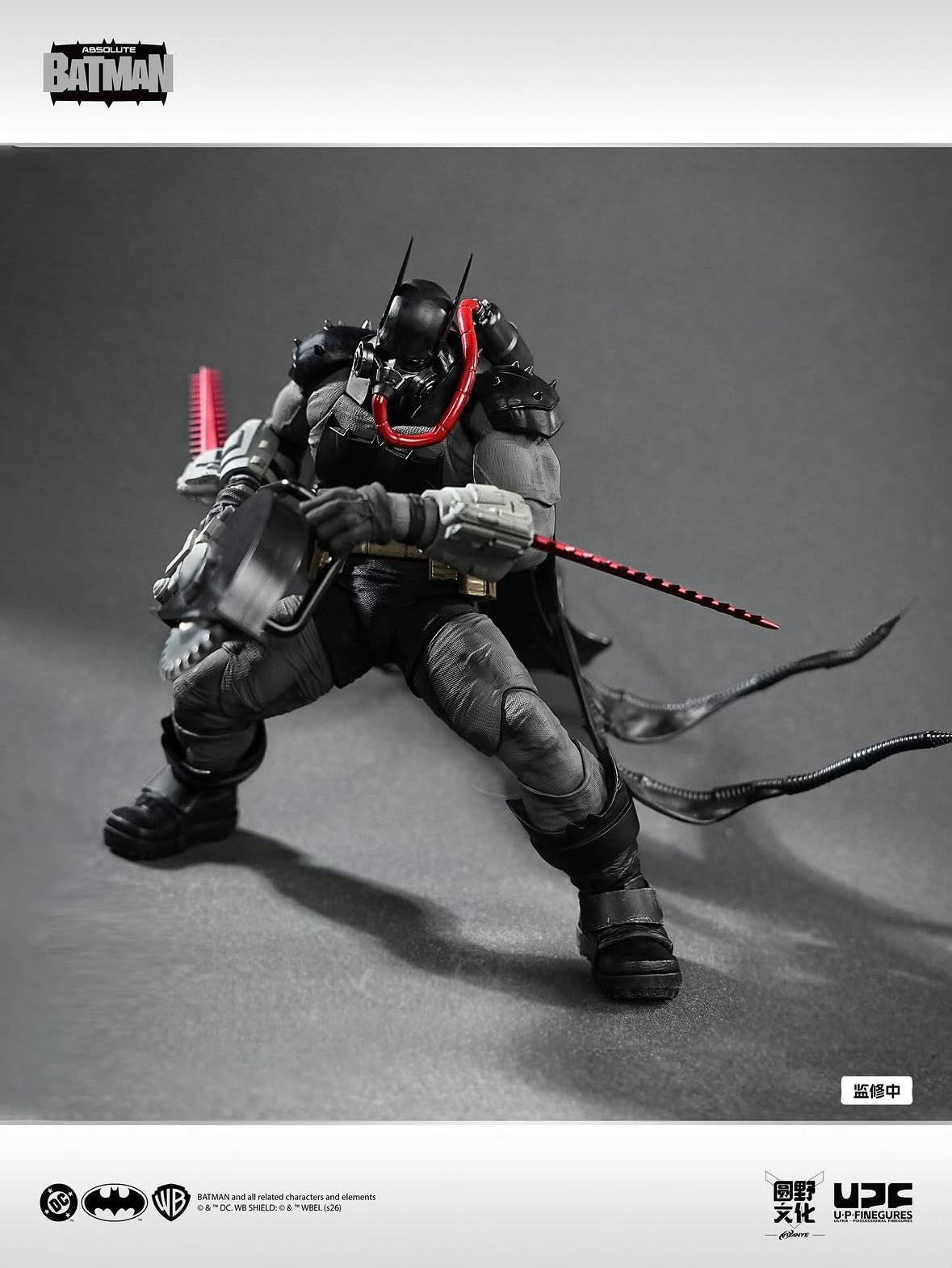 Absolute Batman UPFinegures (LPZZ)
