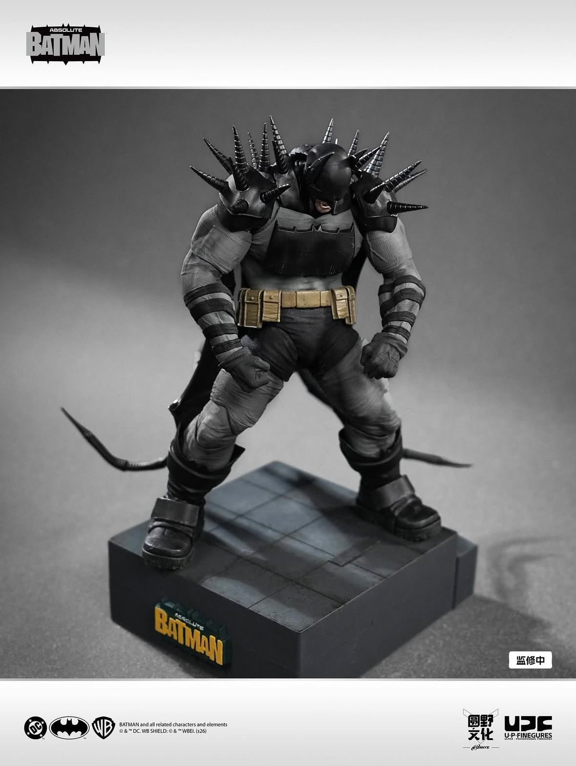 Absolute Batman UPFinegures (LPZZ)