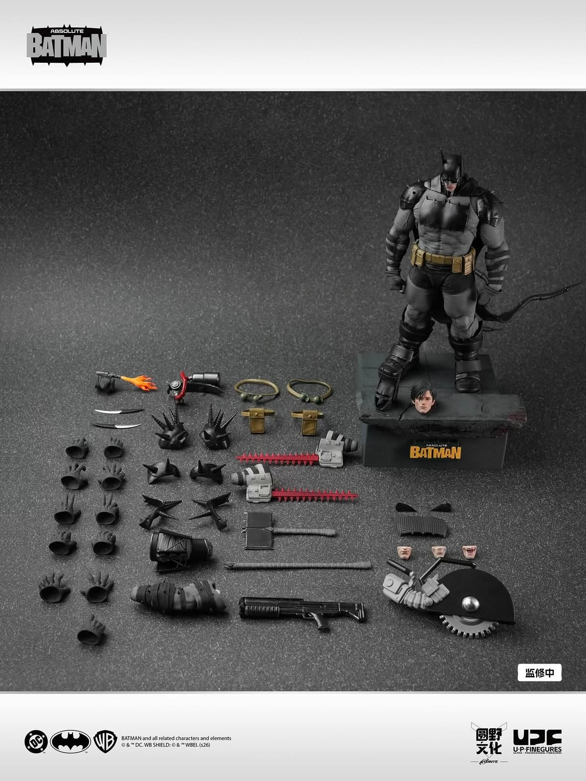 Absolute Batman UPFinegures (LPZZ)